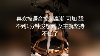 秀人網，周妍希魔鬼黑VS誘惑白