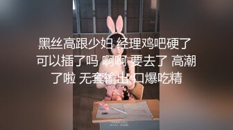 TM0054 黄雅曼 路人湿身我给伞（上） 肉棒代替男友给她温暖 天美传媒