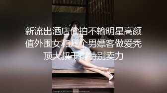 [MP4/ 164M]  操了一年的小萝莉，04年粉嫩小穴，Q弹的阴道，无套干得少女爽歪歪娇喘！