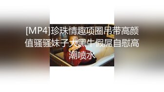 STP13310 最强推特极品网红女神『白袜袜格罗丫』新春啪啪特辑-兔女郎袜之空 疯狂骑乘