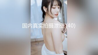 【新速片遞】  漂亮黑丝美女 啊啊 老公太深了 第一视角被无套输出 操的爽叫不停 奶子哗哗 [324MB/MP4/14:36]