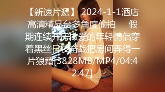 [MP4/ 501M] 漂亮美眉吃鸡啪啪 上位骑乘啪啪打桩 边操边喷 白虎粉鲍骚水超多 内射