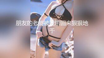 《极品CP?魔手?外购》技术型坑神巅峰厕拍！商场女厕极限特写镜头偸拍络绎不绝少女少妇方便~菊花美鲍近在咫尺有极品逼