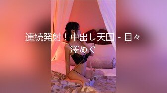 果冻传媒 gdcm 047 疫情邻居诱奸清纯人妻 阳菜