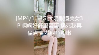 [MP4/ 1.72G] 居家摄像头破解小伙让老婆换上黑丝各种姿势啪啪