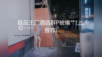 斗B战士，这女人是疯了吗，搞这么粗这么长的肉棒虐待自己？