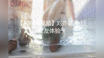 【性爱泄密❤️超强爆乳】PENTHOUS中国首席模特『夏Y瑶』极品私拍与老公性爱啪啪流出 淫靡却又唯美