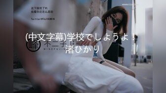 【极品收藏究极重磅】极品爆乳网红女神『麻酥酥』六月新作《极品制服诱惑》水晶黄瓜紫薇高潮喷水