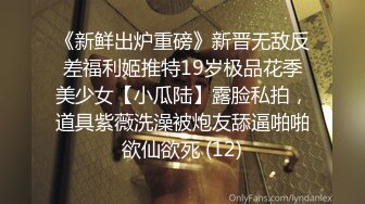 【换妻极品探花】梦幻联动人气夫妻交换，楼梯口口爆，四人淫乱互插，妮子这个少妇极品，必须支持 (6)