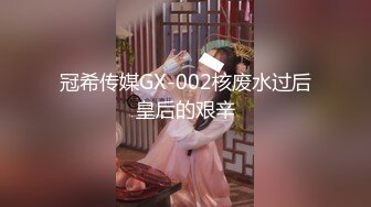 超美淫妻『完美女孩』聚众淫交3P群P淫乱派对②淫妻3洞同时容纳3根肉棒 高清1080P原版 (4)