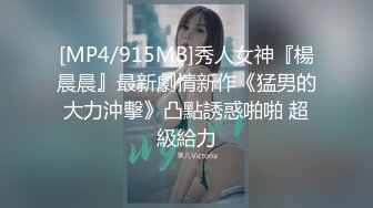 [MP4]精东影业 JDYP-021 面对丰满的大奶子受不了 爆操台球女助教