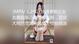 (蘿莉社)(lls-290)(20230905)職場升職記 將騷穴內射滿濃精-奶咪醬