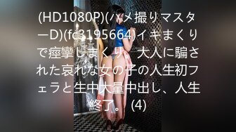 JDKR-021 抗日奇侠 怒操邻居老婆 精东影业