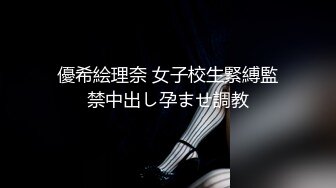 女子SPA按摩会所男技师偸录给好久没啪的苗条少妇做按摩重点照顾阴部高潮娇喘不停同意肉棒肏她说受不了对白刺激