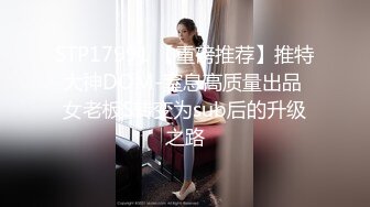 ❤️最新小厨娘美食记-抖Y百万粉丝网❤️红微密圈私密视频完整版