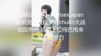 【热门流出】极品木瓜奶网红和榜一大哥开房被爆操，奶子不停抖动，后入干出痛苦面具