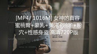 [MP4/441M]7/25最新 极品男科女医生球球用身体帮患者治疗无套激操性爱啪啪VIP1196