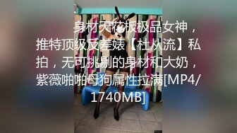 [MP4]STP25537 蜜臀少女??JK美少女，无套和炮友各种体位做爱，大美臀，后入、女上位都骚叫的不行，最后内射爽歪歪！ VIP2209