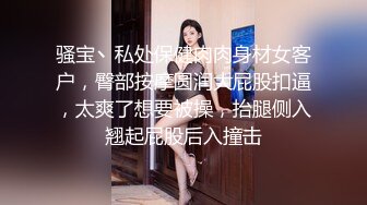 童颜巨乳妹妹肉感身材一脸呆萌，埋头吃吊一脸享受，震动棒骑乘插穴，翘起屁股后入