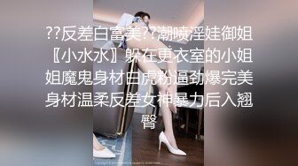 起点传媒 XSJ-047《第一次偷情的少奶奶》饥渴少奶奶操上园丁