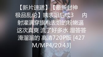 校花女神回归~【柒玖】网红颜值绝美蜜桃臀~粉穴晶莹道具自淫~【100v】 (70)