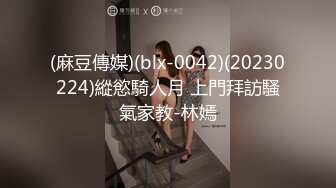 完美露脸极品少女洛丽塔『喵喵』户外啪啪甄选 办公室第一视角无套啪啪 翘美臀户外车震 第三弹