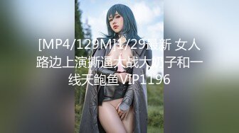 微博网红工口小妖精 边看爽片边揉美鲍 白浆弄一嫩逼 阴部写淫字