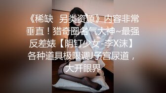 [MP4]风骚轻熟女 迫不及待揉捏小哥JB&nbsp;&nbsp;喜笑颜开掰开双腿 高跟鞋开档裤 扶沙发后入猛操