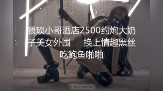 ★☆震撼福利☆★最新2024重磅，OF露脸白皙苗条干净无毛逼御姐【林美玲】订阅私拍福利，精心展示全裸骚穴特写各种淫荡日常 (10)