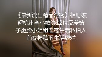 PMTC058 蜜桃影像传媒 同城约啪之把坏脾气的妹妹玩成小骚逼 姚彤彤