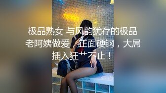 【新速片遞】 新婚夫妻情趣的性爱❤️听说吃生蚝能提升战斗力吃了不少后和老婆各种姿势草颜射她一脸-小昭[539MB/MP4/25:10]