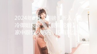 【包租婆】 (52)