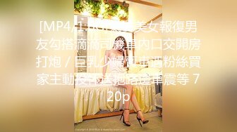 熟女的诱惑part02