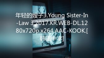 【新片速遞】&nbsp;&nbsp;2024年极品女神，【呆呆虎】，588付费群啪啪福利，妹子身材好，酒店内被连续输出好几炮[3.53G/MP4/01:01:03]