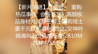 [MP4/ 2.19G]&nbsp;&nbsp;C罩杯面罩小姐姐&nbsp;&nbsp;这奶子针不错&nbsp;&nbsp;可惜小逼已黑&nbsp;&nbsp;沙发上蜜桃臀骑乘&nbsp;&nbsp;