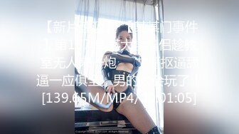 [MP4/ 1.91G] 頂級粉嫩網紅美女！一線天美穴！這逼太嫩了，翹起大肥臀搖擺，掰穴特寫超緊致