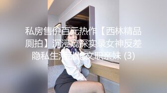 黑丝伪娘 啊啊舒服 以后我就包你了 哥们叫小姐叫到了外围上司喵总 既来之则安之只能强上了