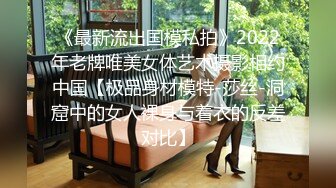 完美露脸学院派女神舔脚舔菊花：你插到我的子宫了