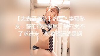 无套和苏州美女深入交流一下