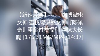 【新速片遞】&nbsp;&nbsp; 2024-1-6新流出酒店浴缸房偷拍❤️中年大叔玩的挺花让女炮友穿蓝色情趣肚兜[417MB/MP4/35:30]