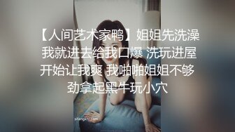 《最新✅宅男✅福利姬》⭐青春无敌⭐SS级完美露脸推特女神【芋喵喵】11月高价定制，多种情趣制服道具自嗨白浆超多1 (4)