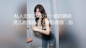 [MP4/ 1.31G]&nbsp;&nbsp;中年大叔花大价钱操的一个高三女生让她穿上黑丝叫“爸爸”完美露脸