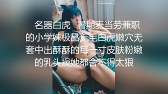 元宵节巨献 同学聚会骗炮女校花