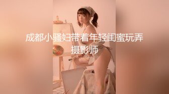 [MP4/904M]胖大哥的00後童颜小媳妇,长相清纯可爱,不看肚皮上的刨妇产留下的刀疤,很难想象妹子已经结婚生子了