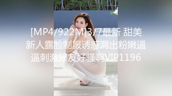 [MP4/ 115M] 巨乳美眉 皮肤白皙身材丰腴 鲍鱼肥嫩 在露天泳池被男友无套输出 爆颜射