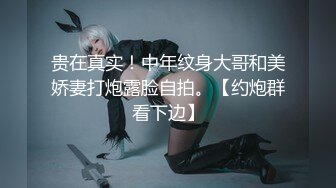 绝美推特高颜值逆天长腿女神 Vivian 定制款南航空姐  空乘淫靡的私生活