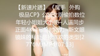 [MP4/ 750M] 瘦子传媒工作室，20岁眼镜妹，绝美鲍鱼狂草，收藏版无水印