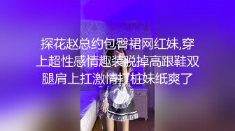 -罕见精华神作！行驶着的宝马上车震！爆火！Chinesehomemadevi_16451094627528582