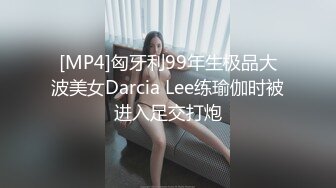 [MP4/ 1.78G] 苗条长腿妹子和炮友网咖包间淫乱打炮 上位骑坐抬腿侧入站立抽插3小时