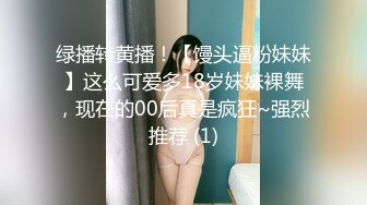 [MP4/521M]9/19最新 诱惑身材很棒颜值也不错古风圣女失身记啪啪VIP1196